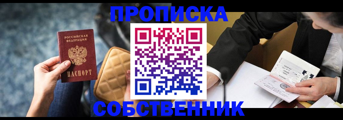 регистрация для дет. сада в Забайкальском крае